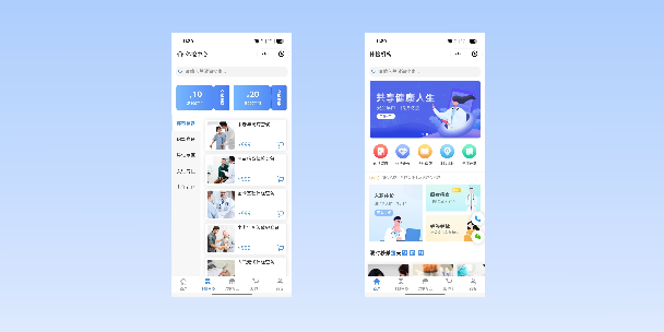 沈阳在线体检预约