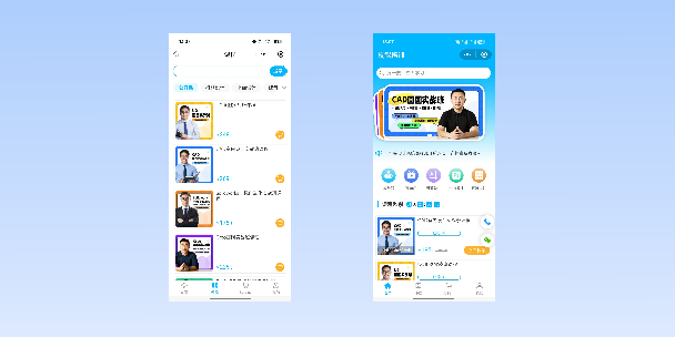 沈阳在线教育商城系统