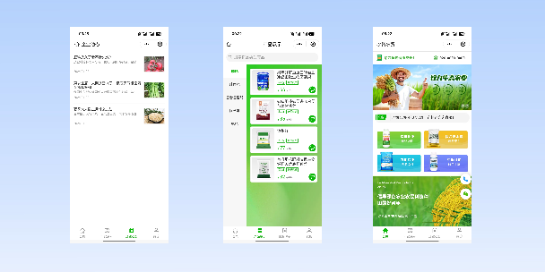 沈阳农资农贸商城