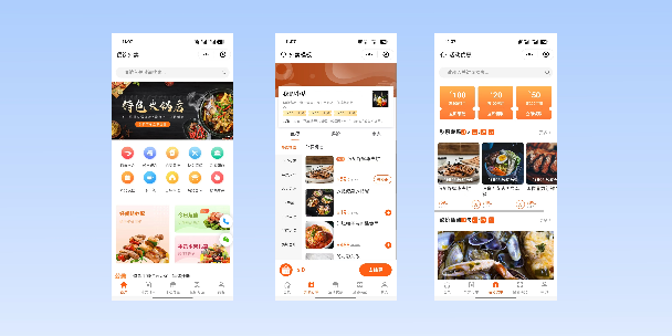 沈阳餐饮外卖小程序