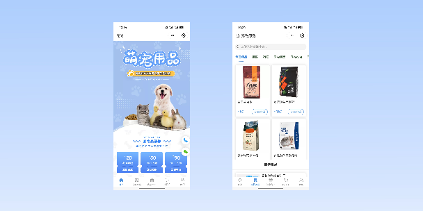 沈阳宠物用品小程序